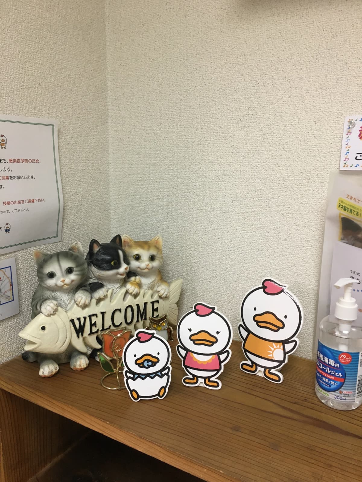 七田式池袋教室 画像 35