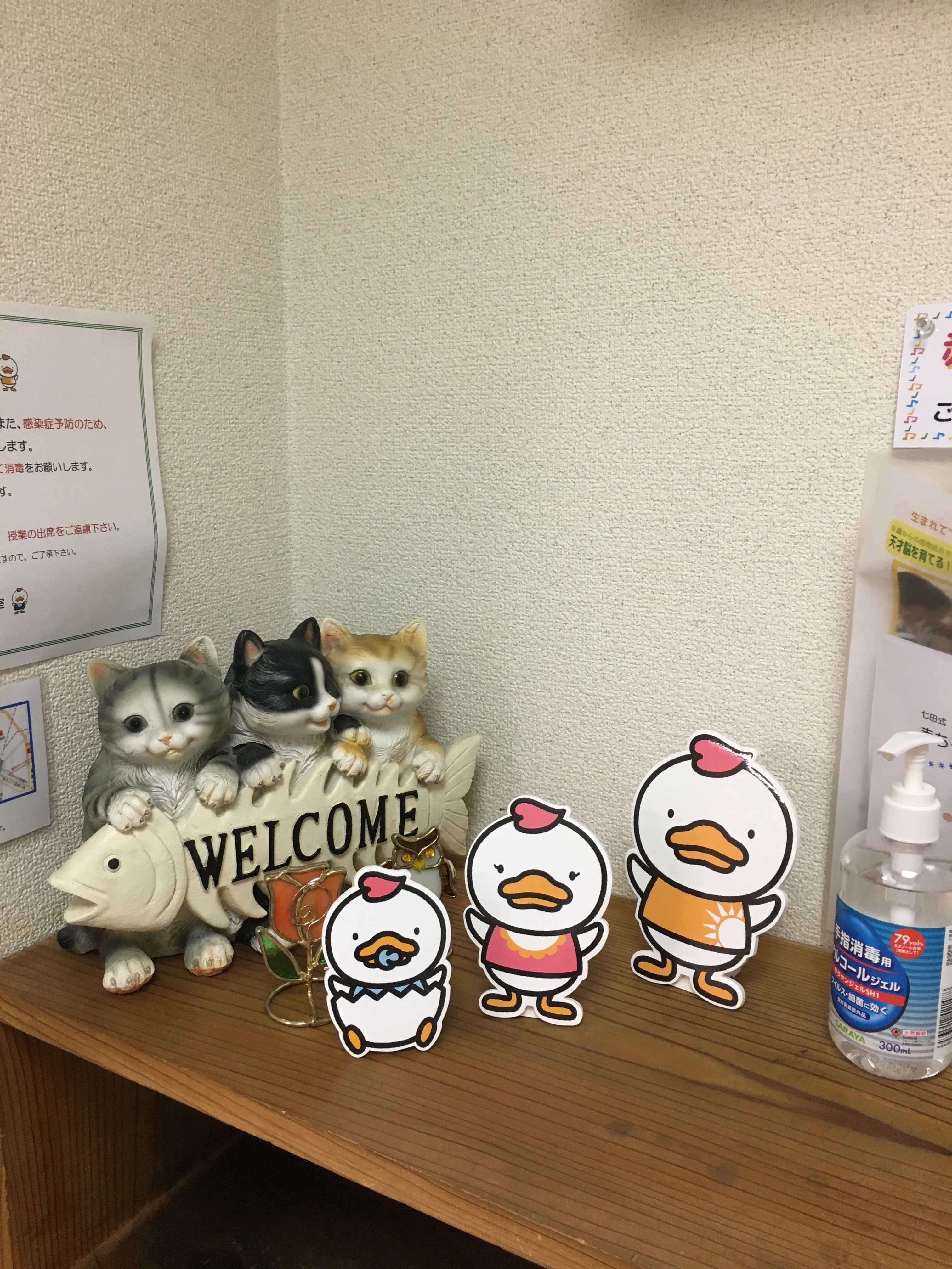 七田式池袋教室 画像 20