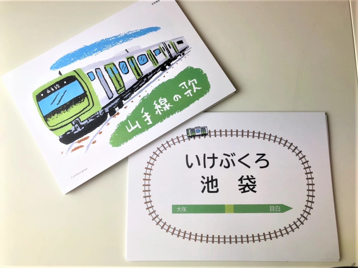 七田式池袋教室 画像 23