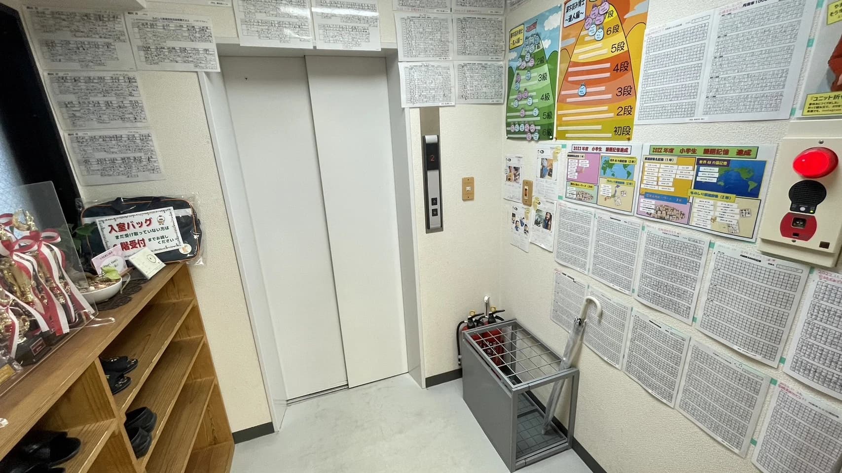 七田式池袋教室 画像 39