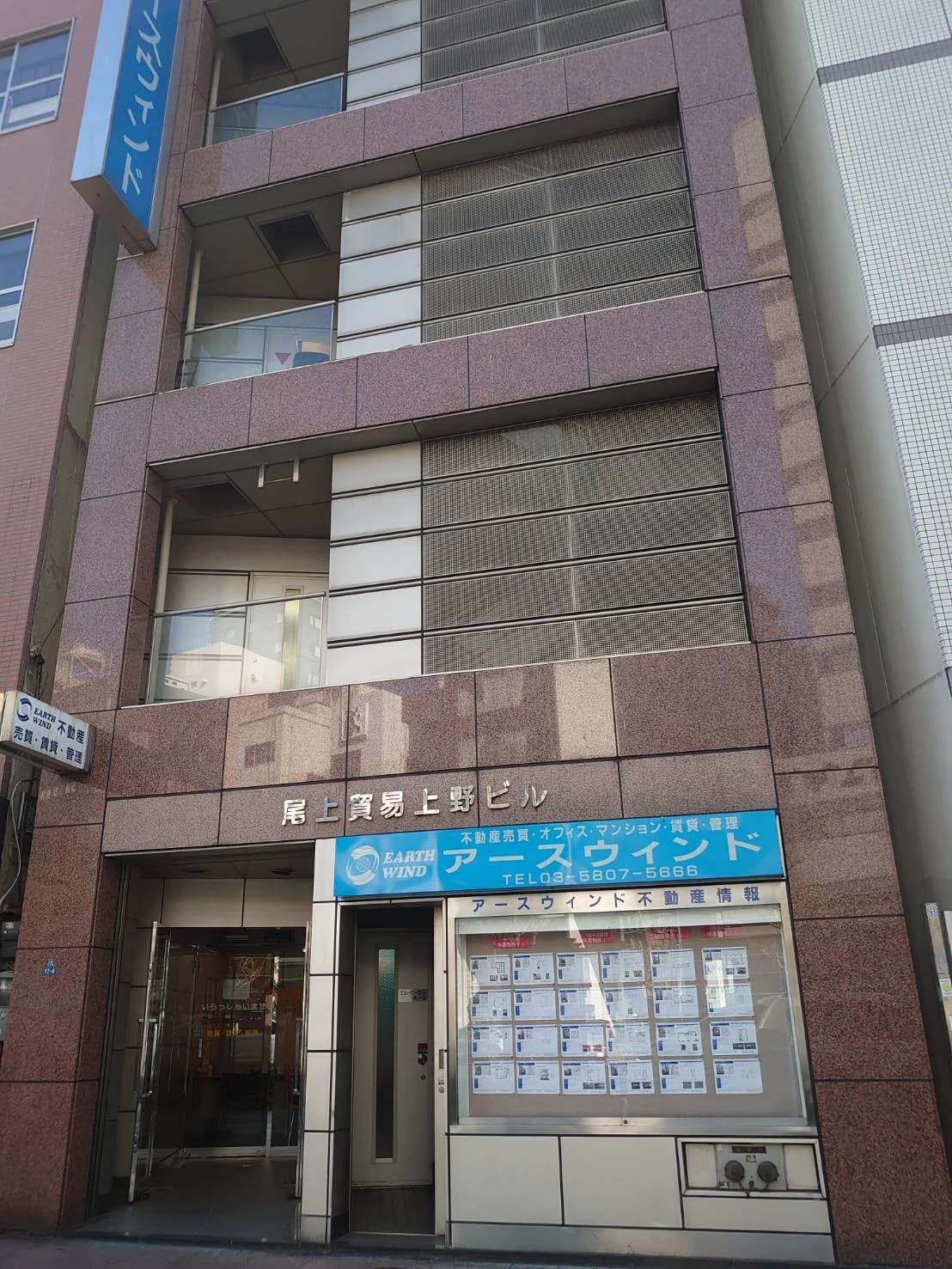 七田式上野御徒町教室 画像 5