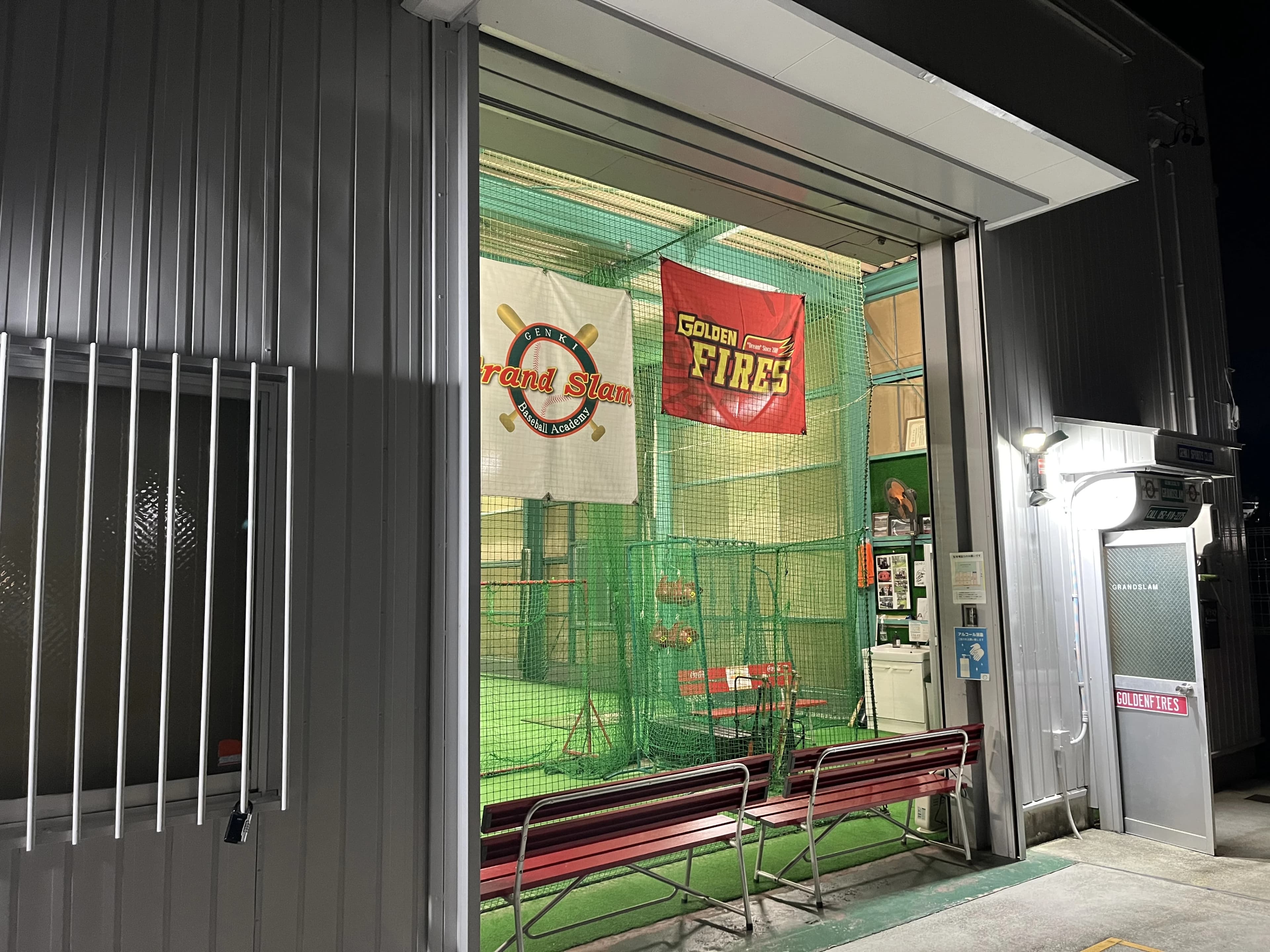 グランドスラム天白 野球 植田東教室のサムネイル画像 3