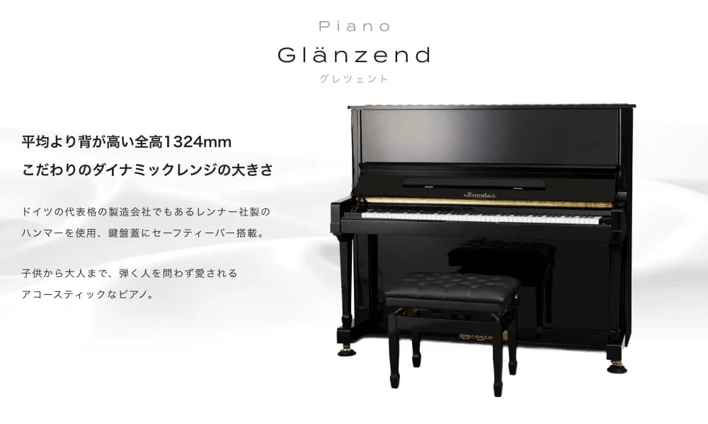 EYS音楽教室　栄スタジオ 画像 13