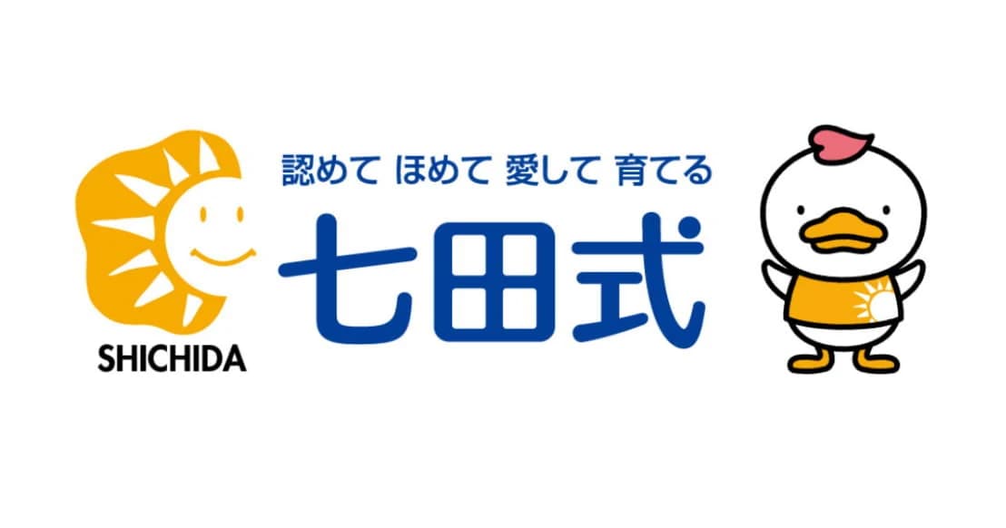 七田式春日井勝川駅前教室のサムネイル画像 3