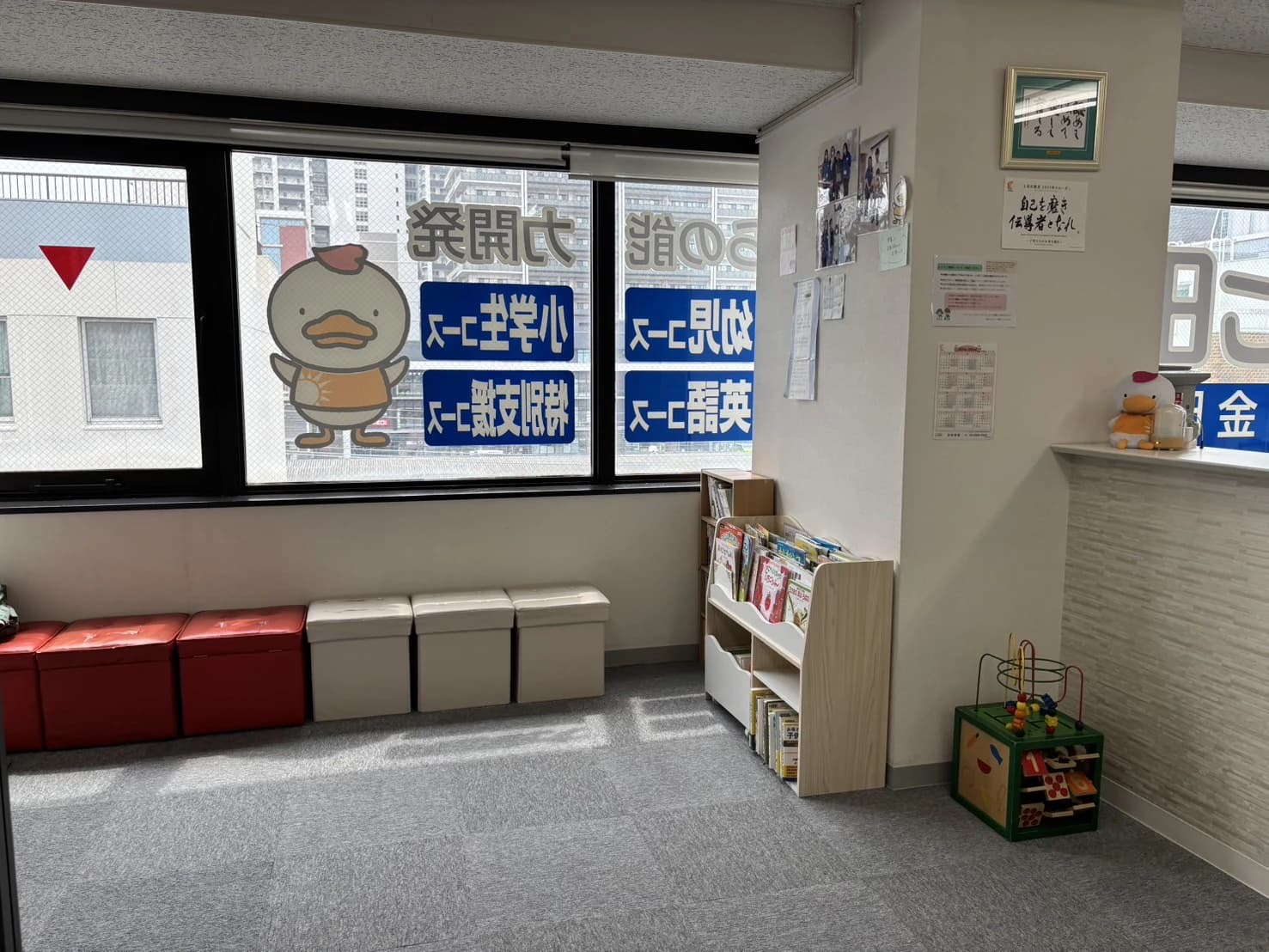 七田式金町教室のサムネイル画像 3