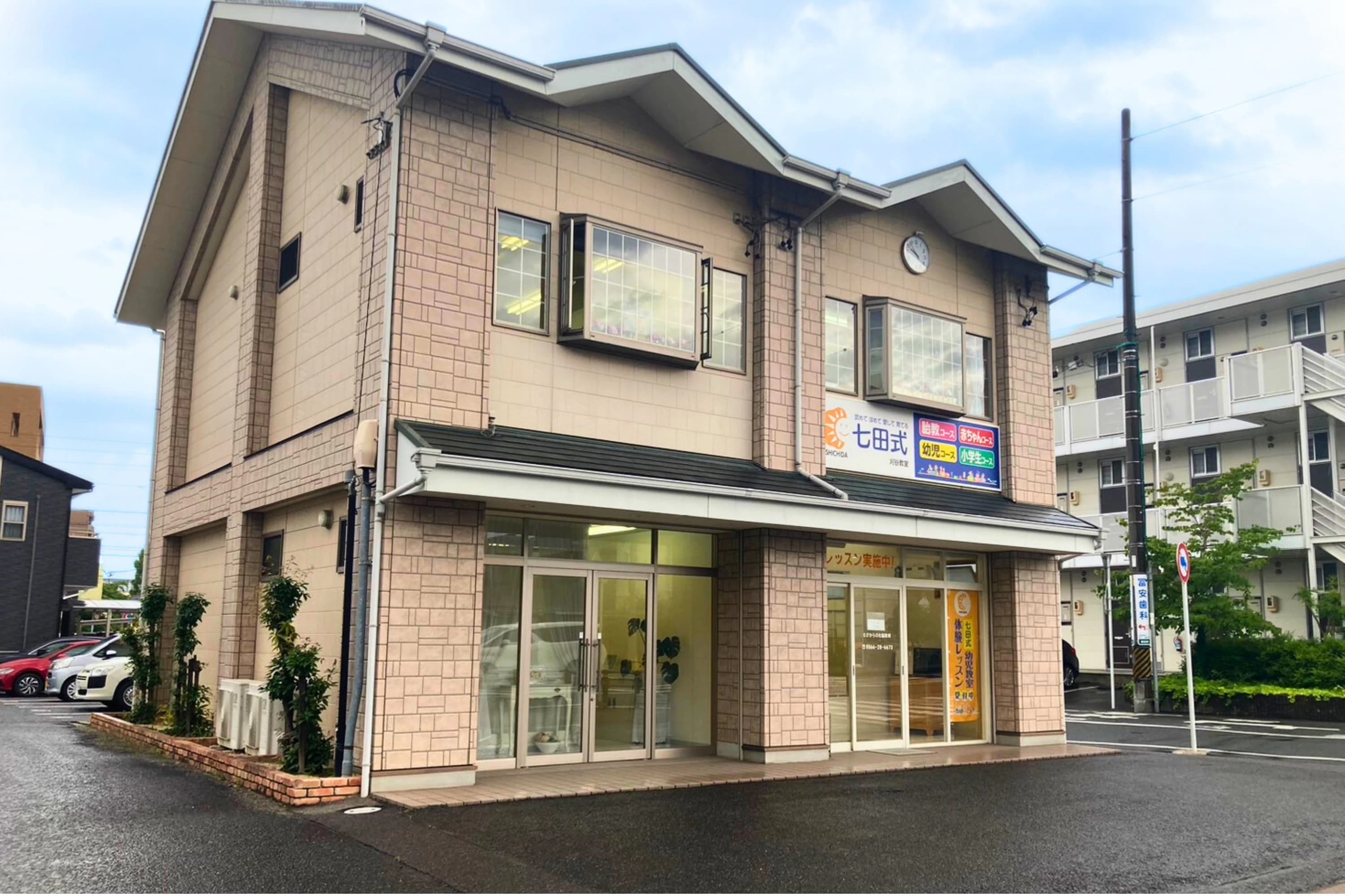 七田式刈谷教室のメイン画像