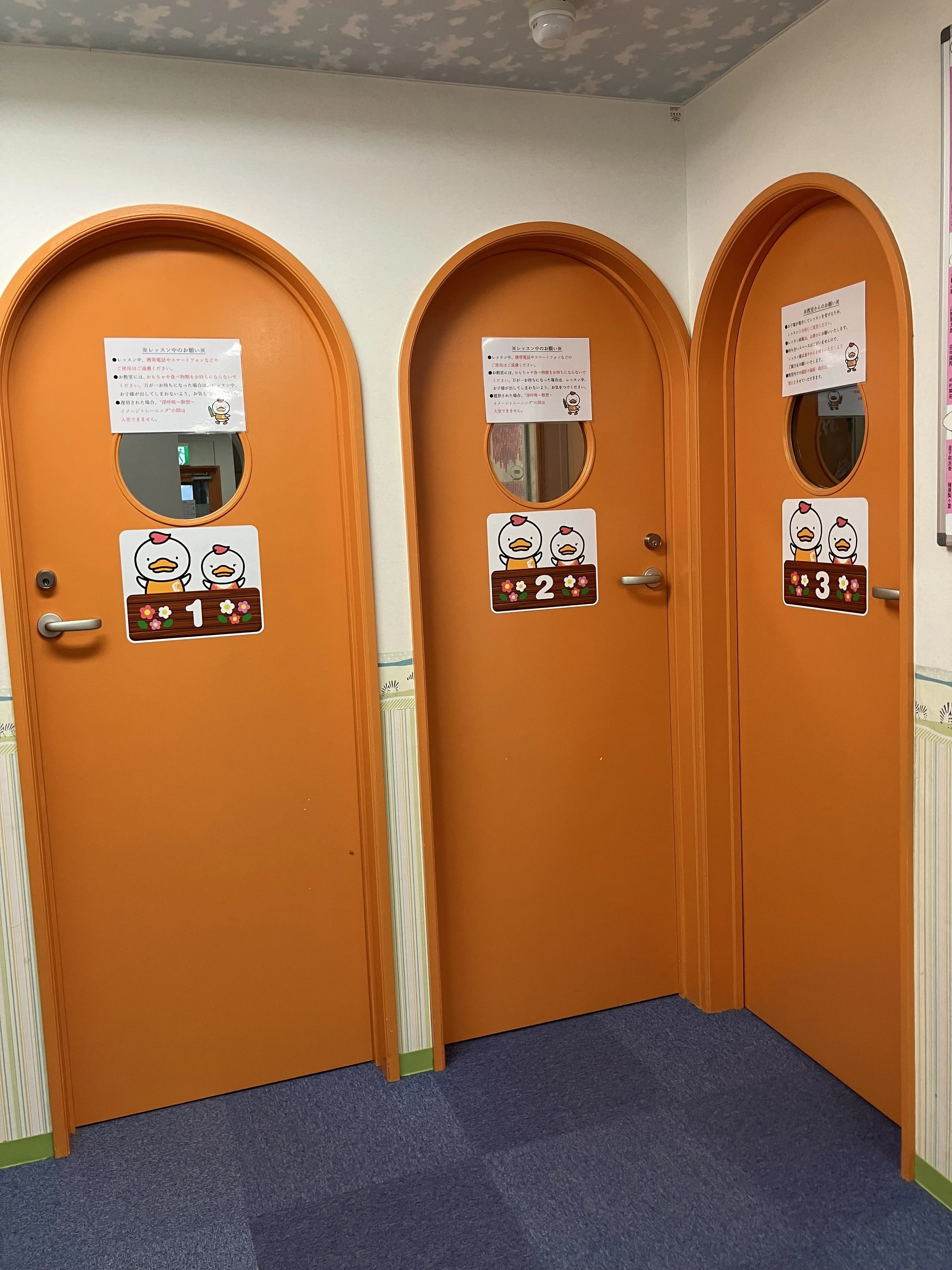 七田式川崎駅前教室のメイン画像