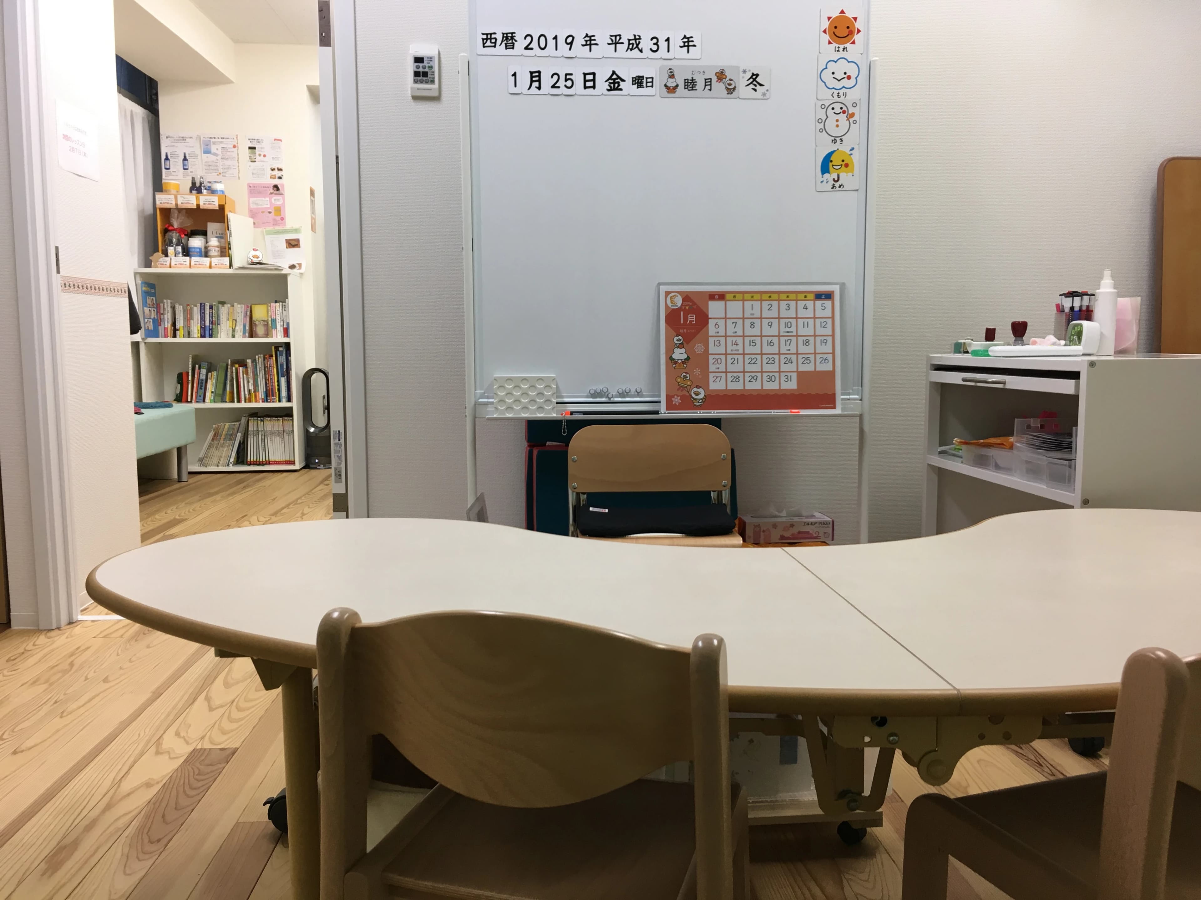 七田式麹町教室のサムネイル画像 2