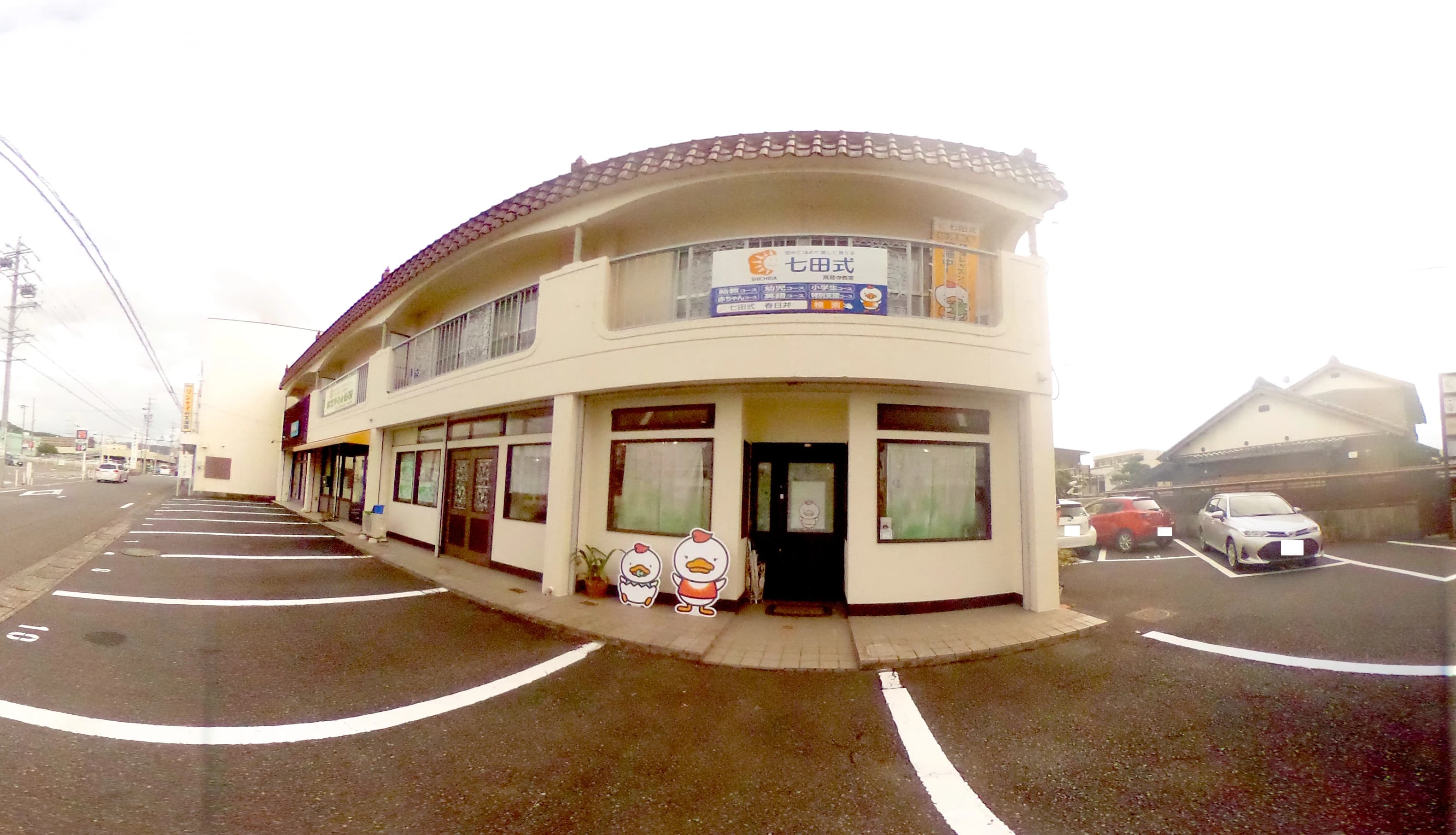 七田式高蔵寺教室のメイン画像