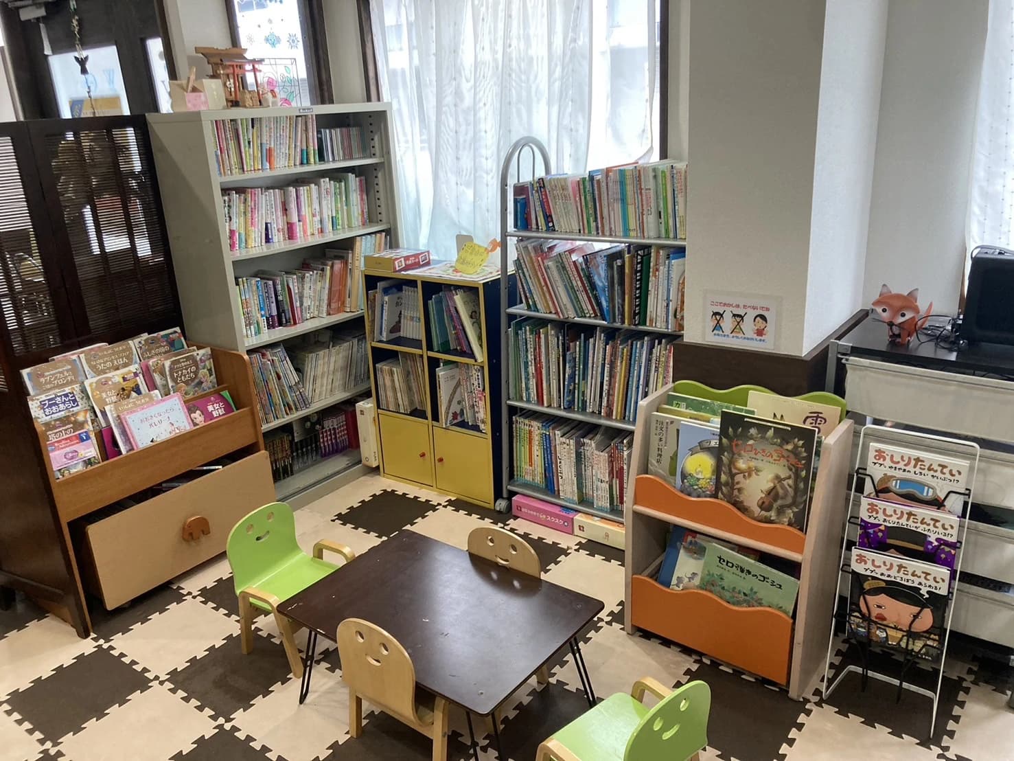 七田式高蔵寺教室のサムネイル画像 3