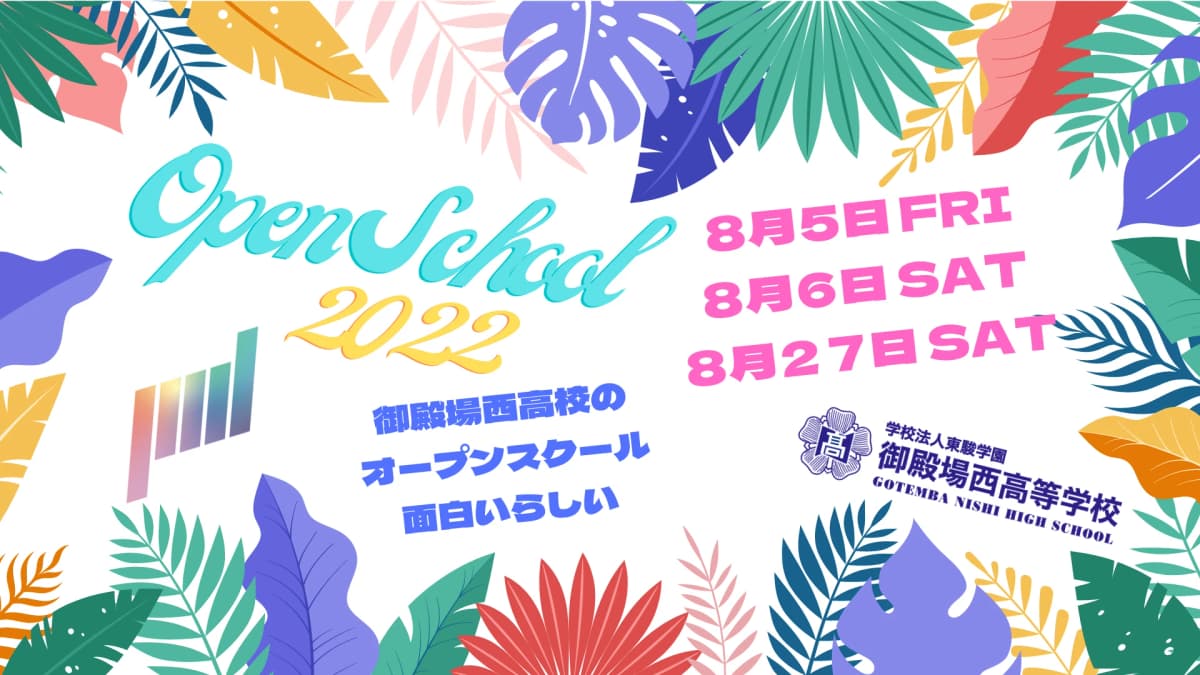 御殿場ファイターズ 野球 御殿場西高等学校 画像 18