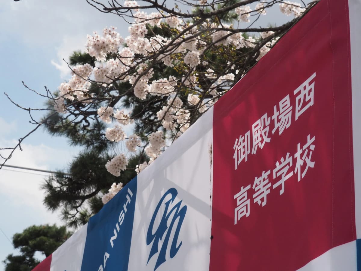 御殿場ファイターズ 野球 御殿場西高等学校 画像 24