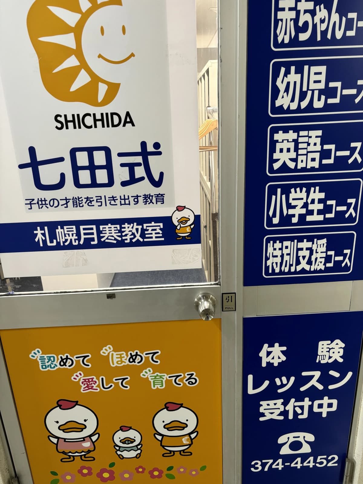 サムネイル画像 6