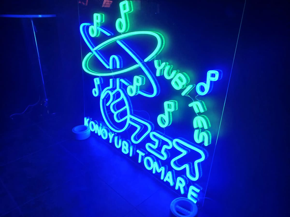 EYS音楽教室　新宿スタジオ 画像 29