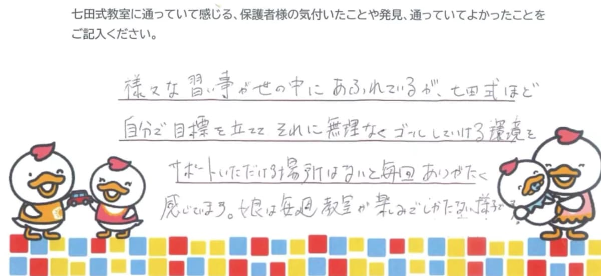 サムネイル画像 6