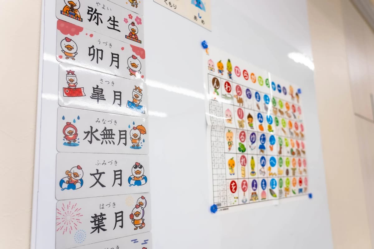 七田式下北沢教室 画像 18