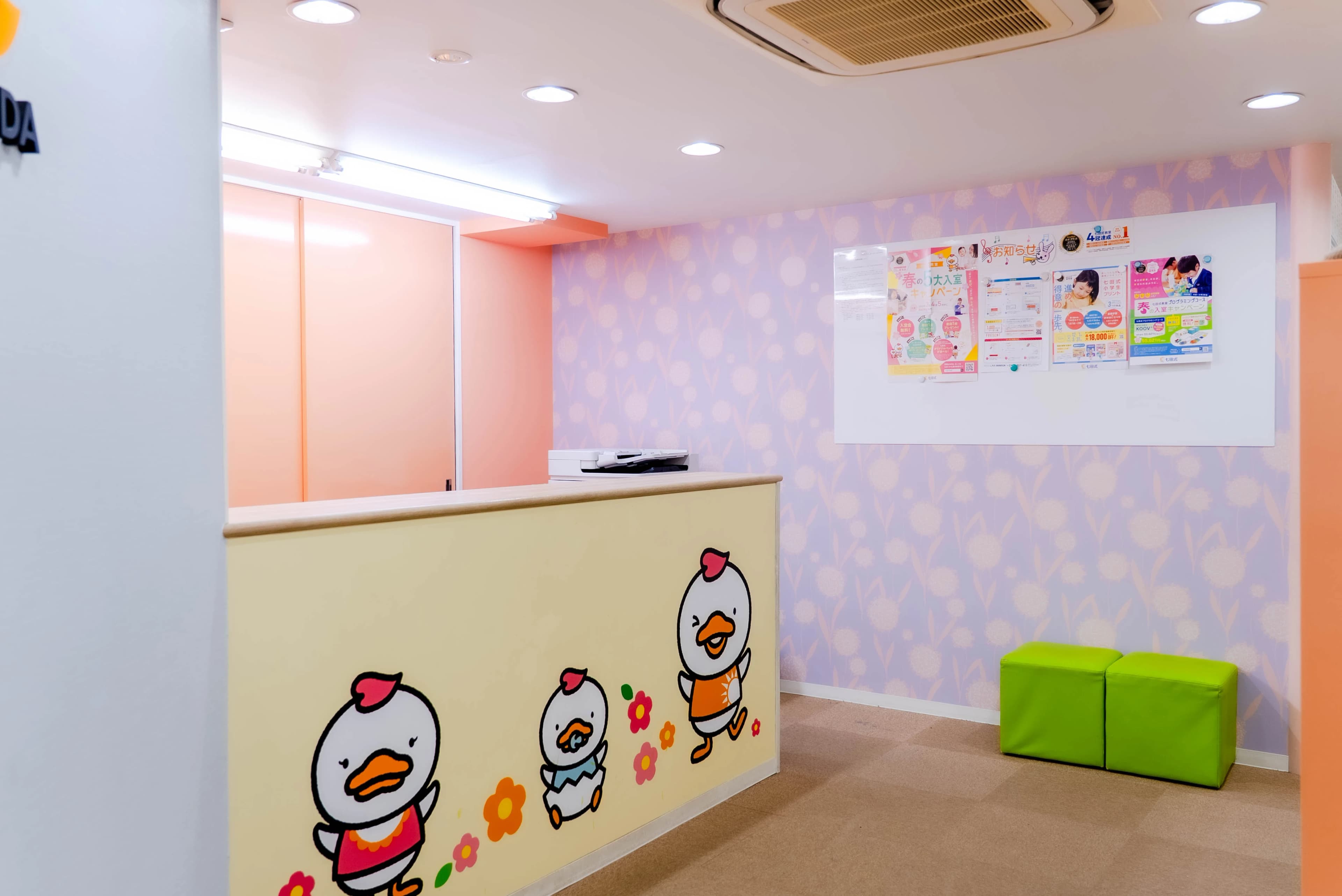 七田式成城学園前教室プログラミングコースのメイン画像