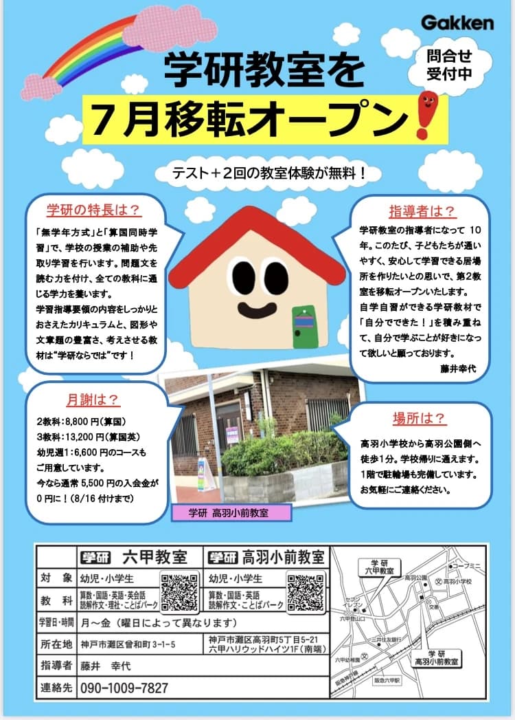 サムネイル画像 3