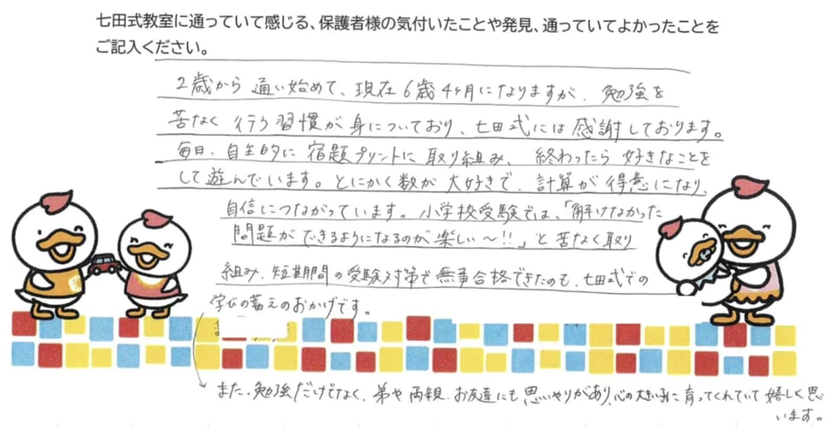 サムネイル画像 3