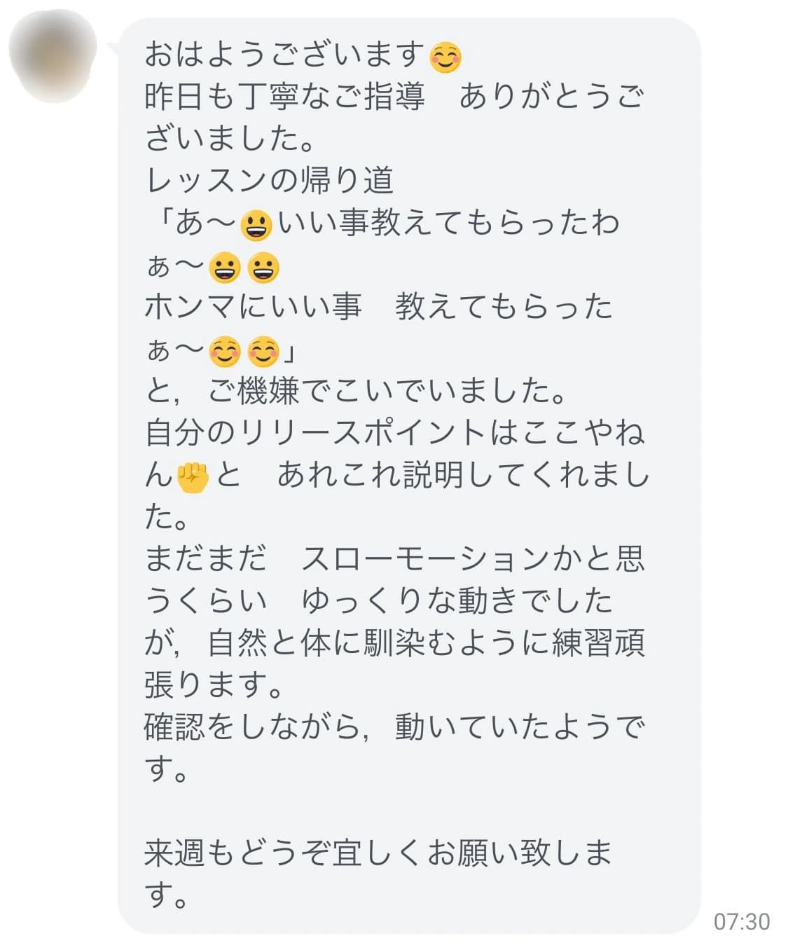 ニュー大和 野球 尼崎市教室のサムネイル画像 5