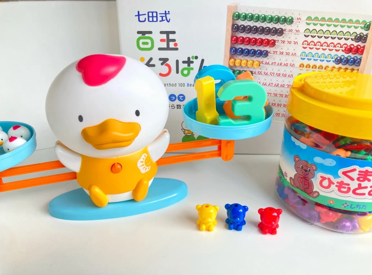 サムネイル画像 6