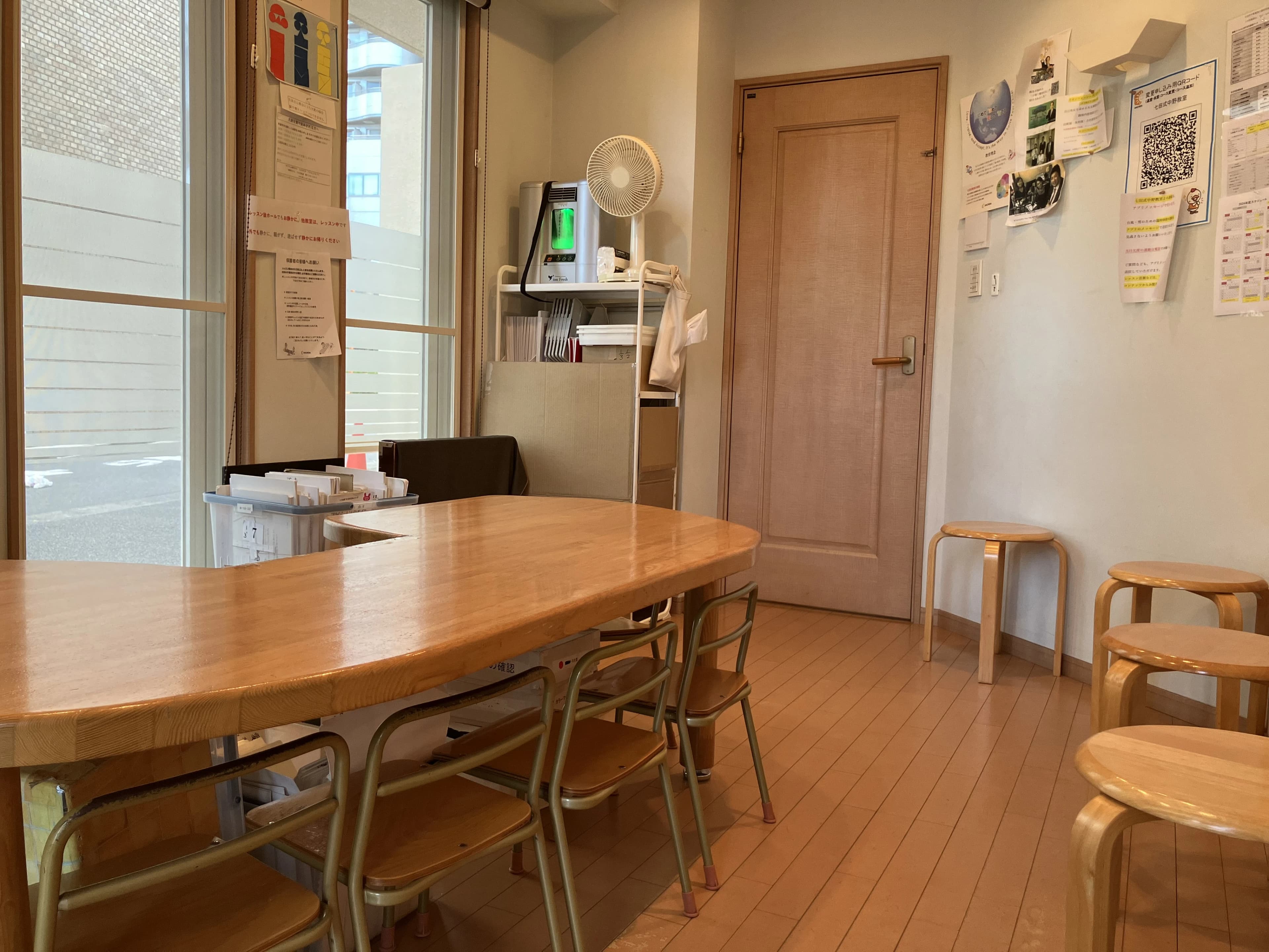 七田式中野教室のサムネイル画像 3