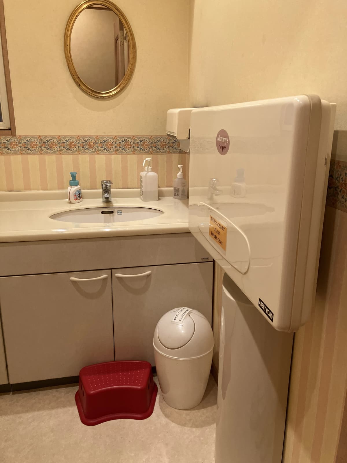 七田式中野教室のサムネイル画像 5