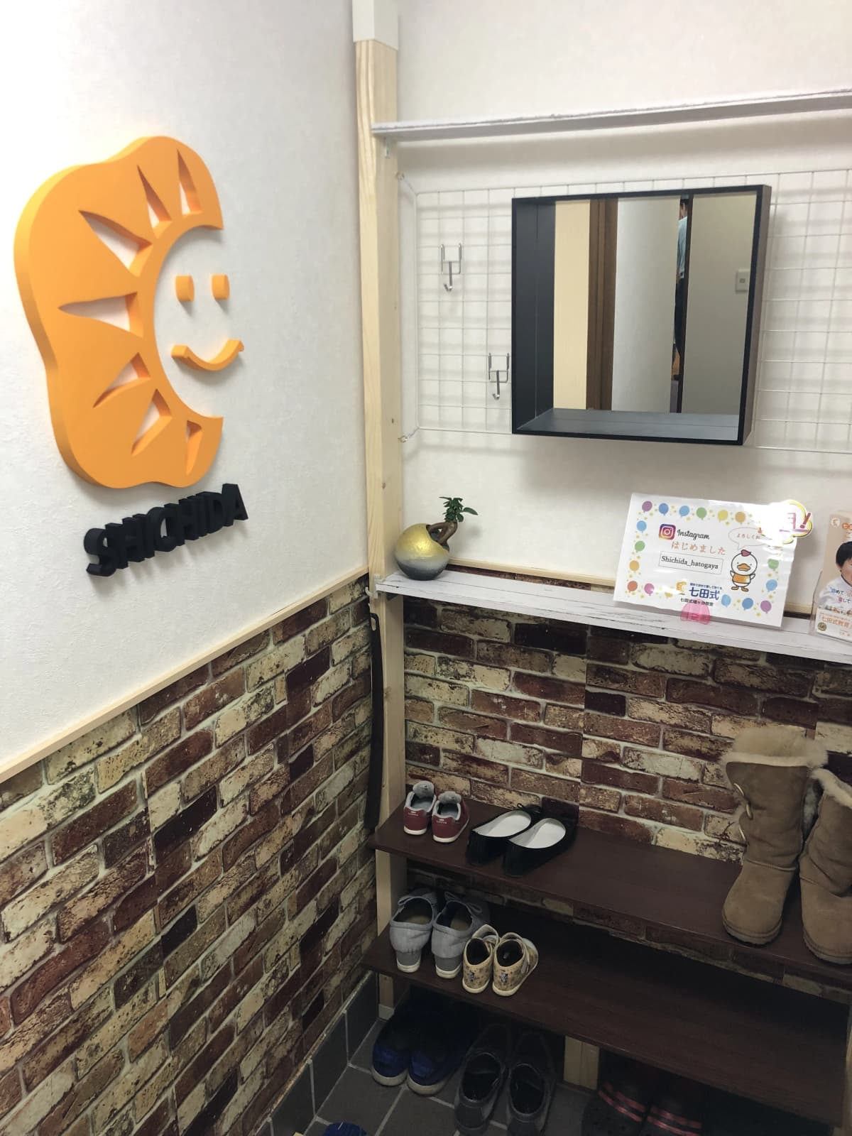 七田式東川口教室 画像 6