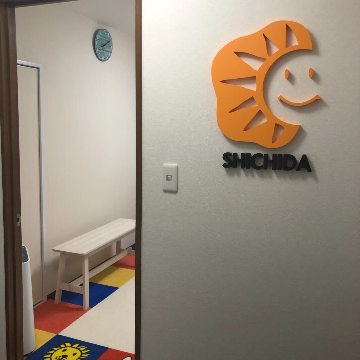 七田式東川口教室 画像 7