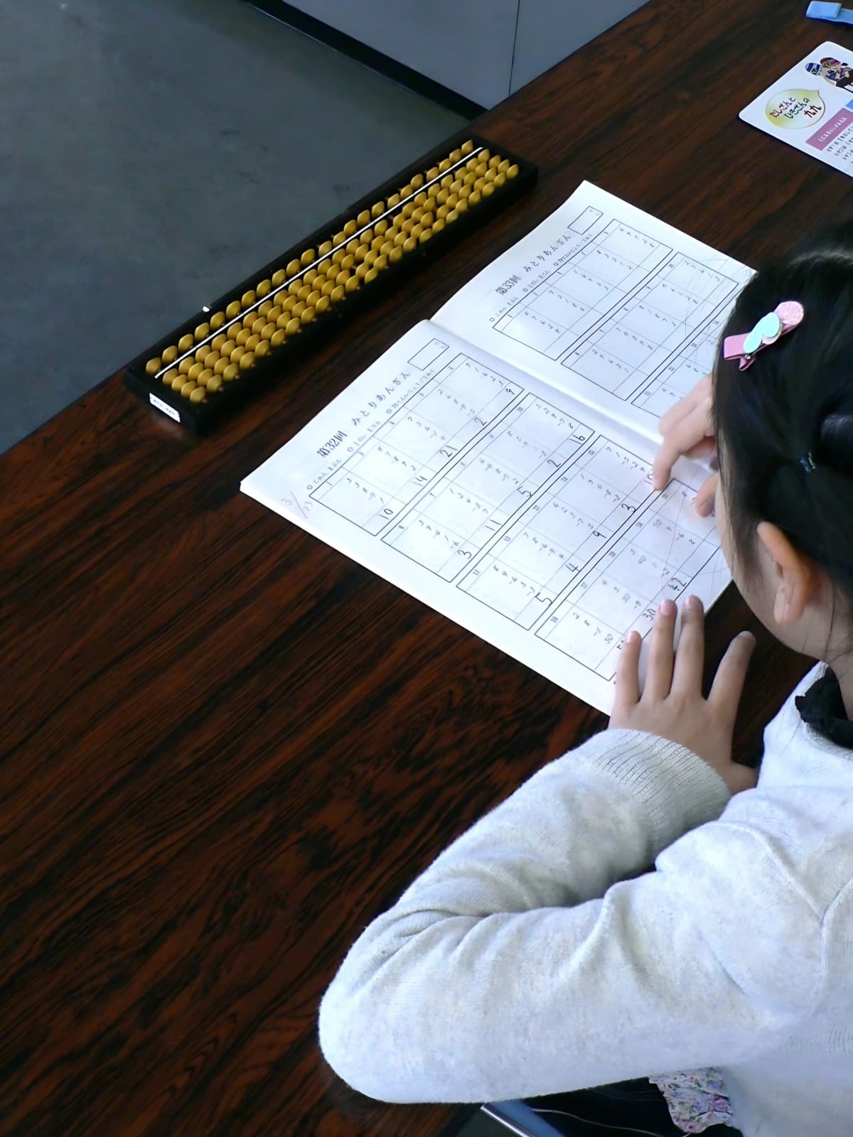 サムネイル画像 3