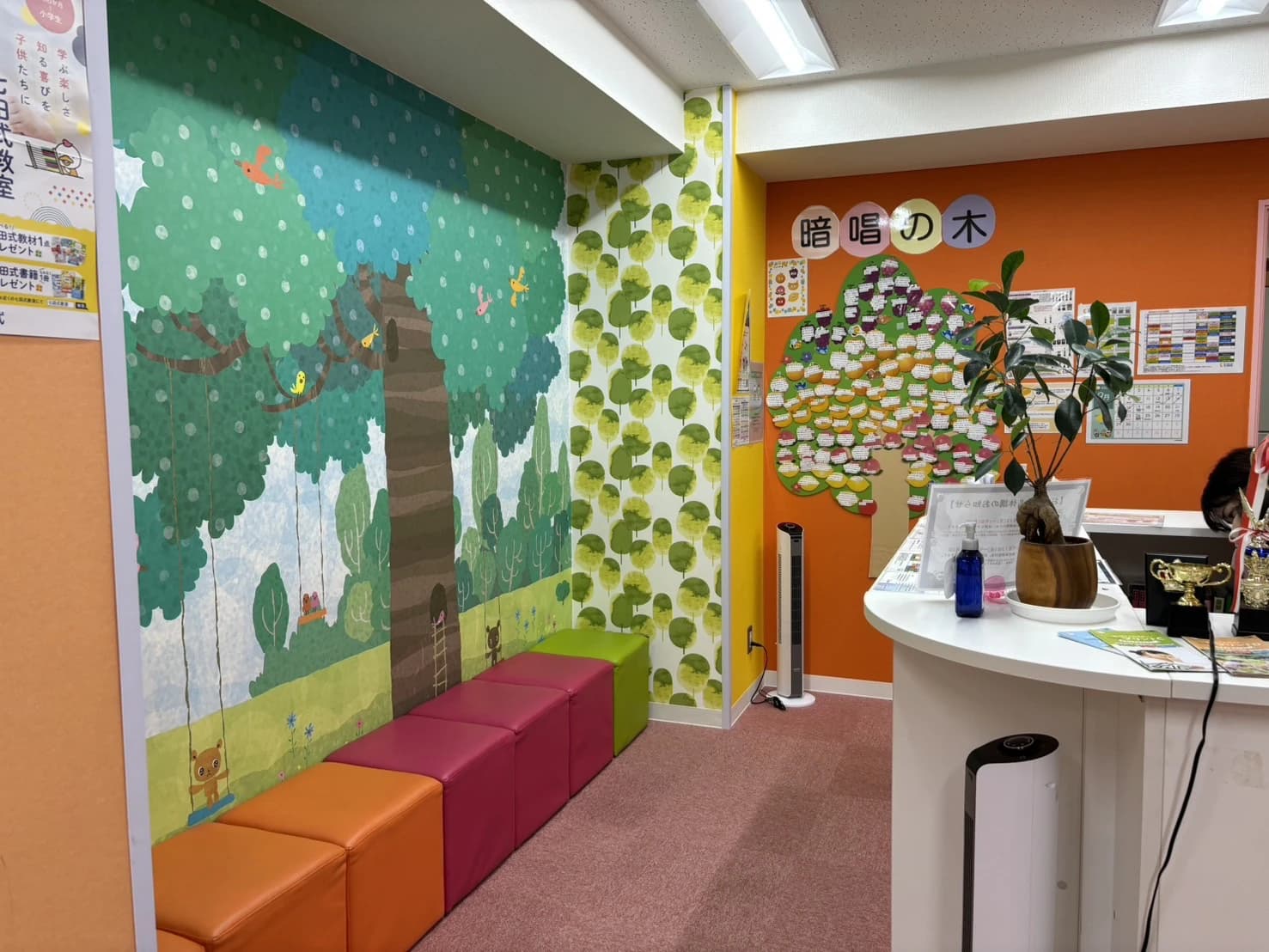 七田式三田教室のメイン画像