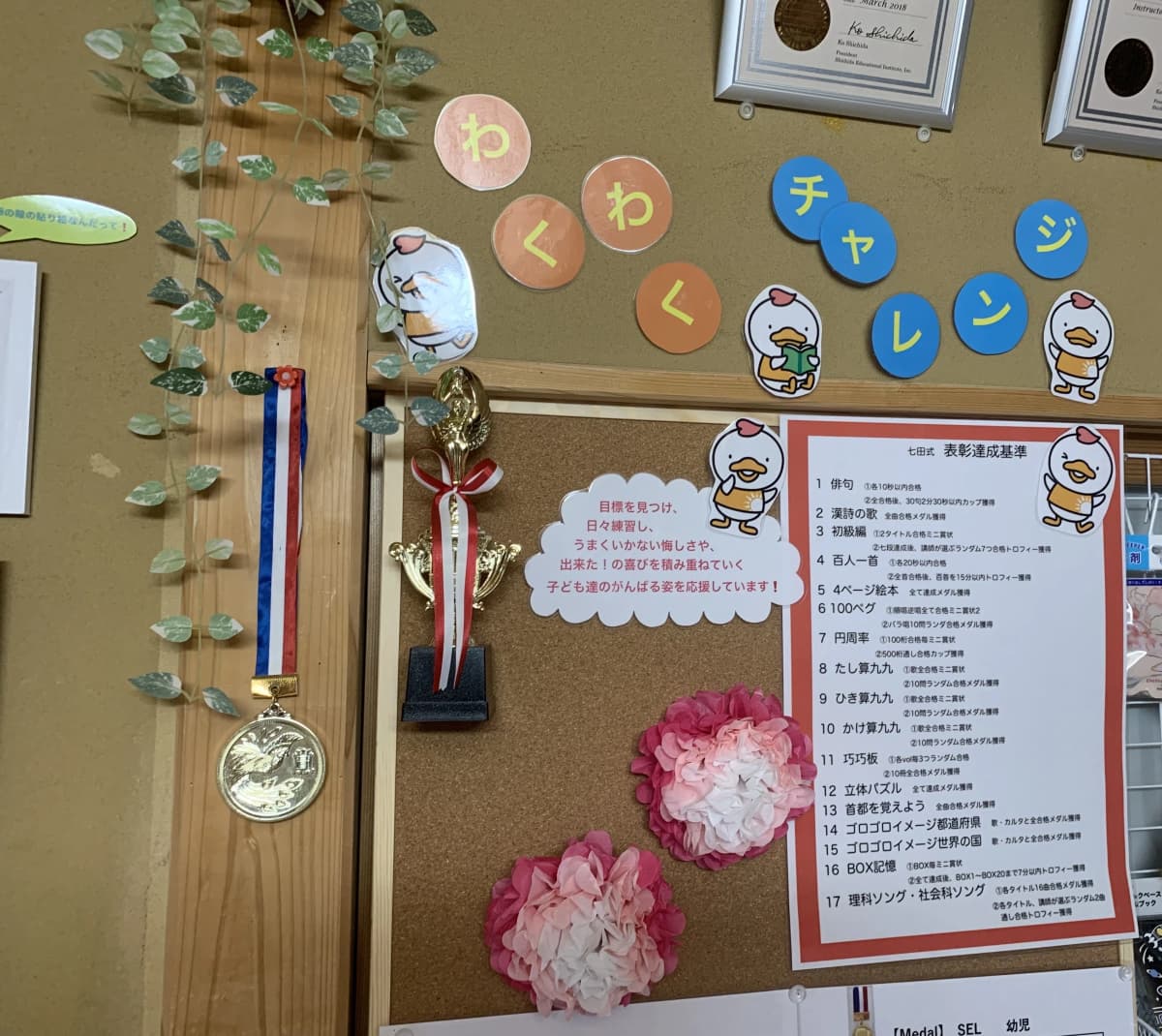 サムネイル画像 4