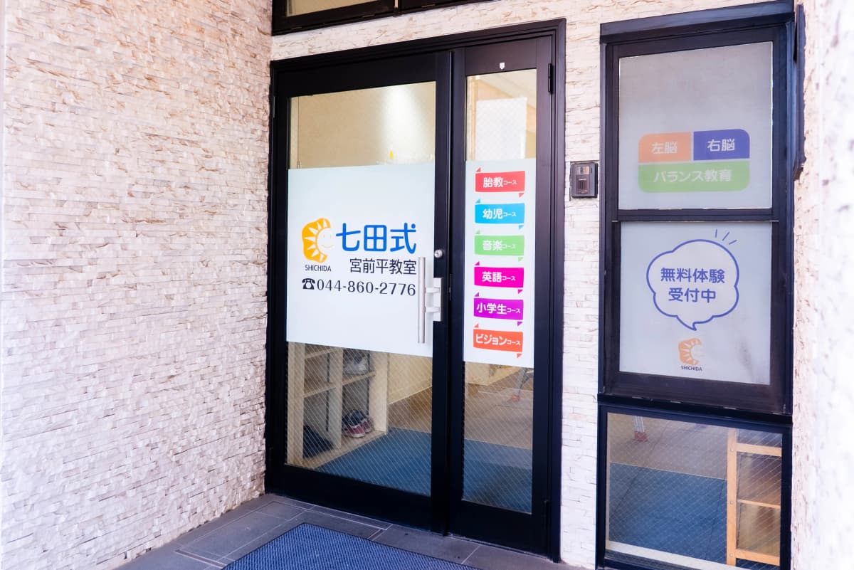 サムネイル画像 6