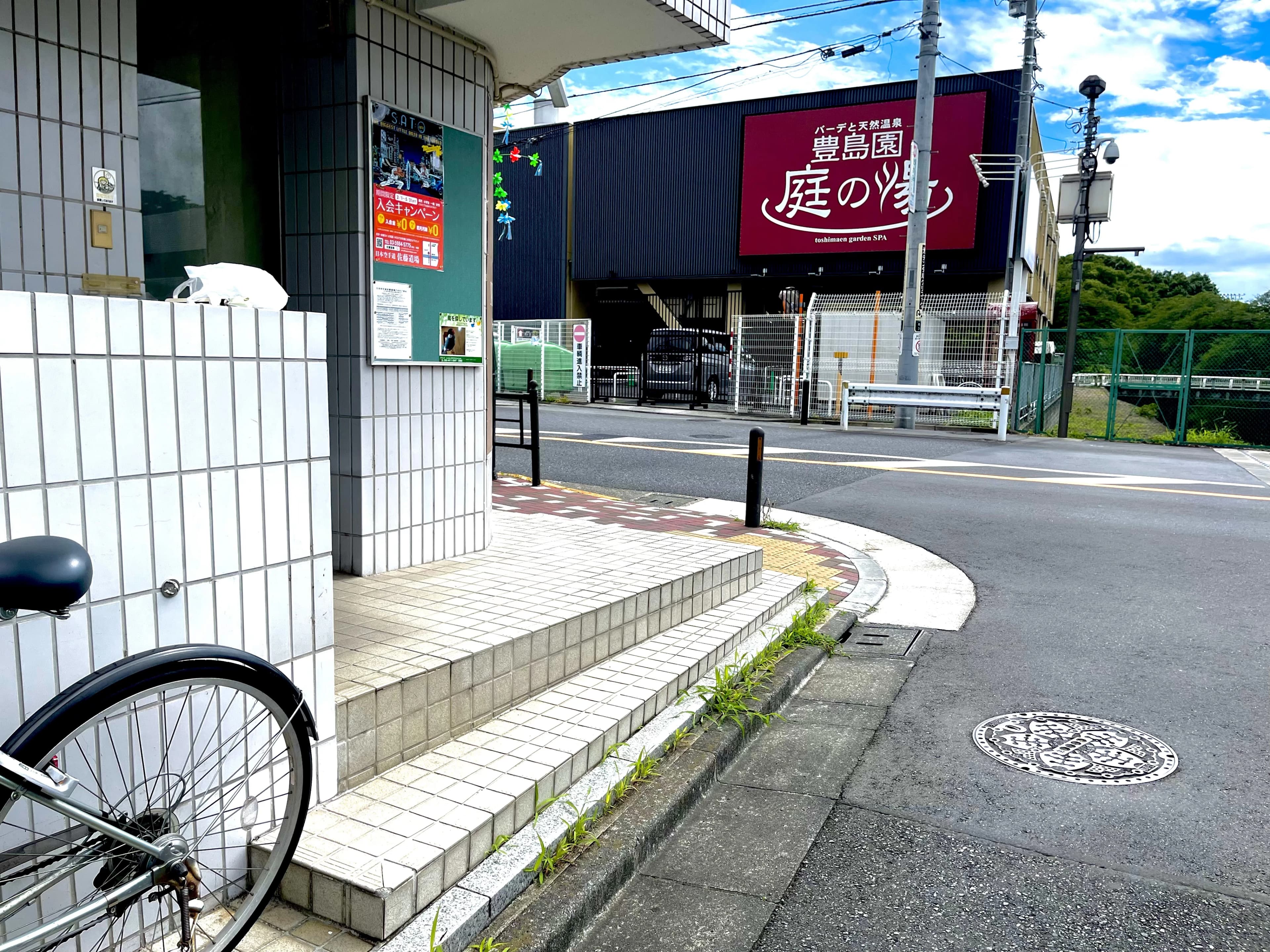 SATO DOJO(佐藤道場) 練馬教室のサムネイル画像 2