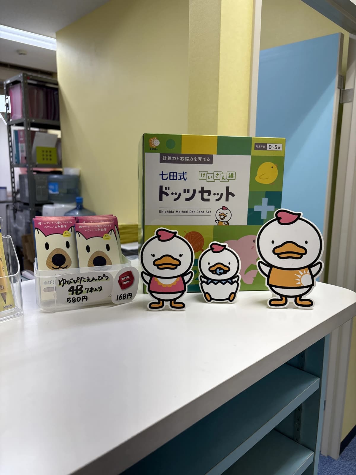 サムネイル画像 6