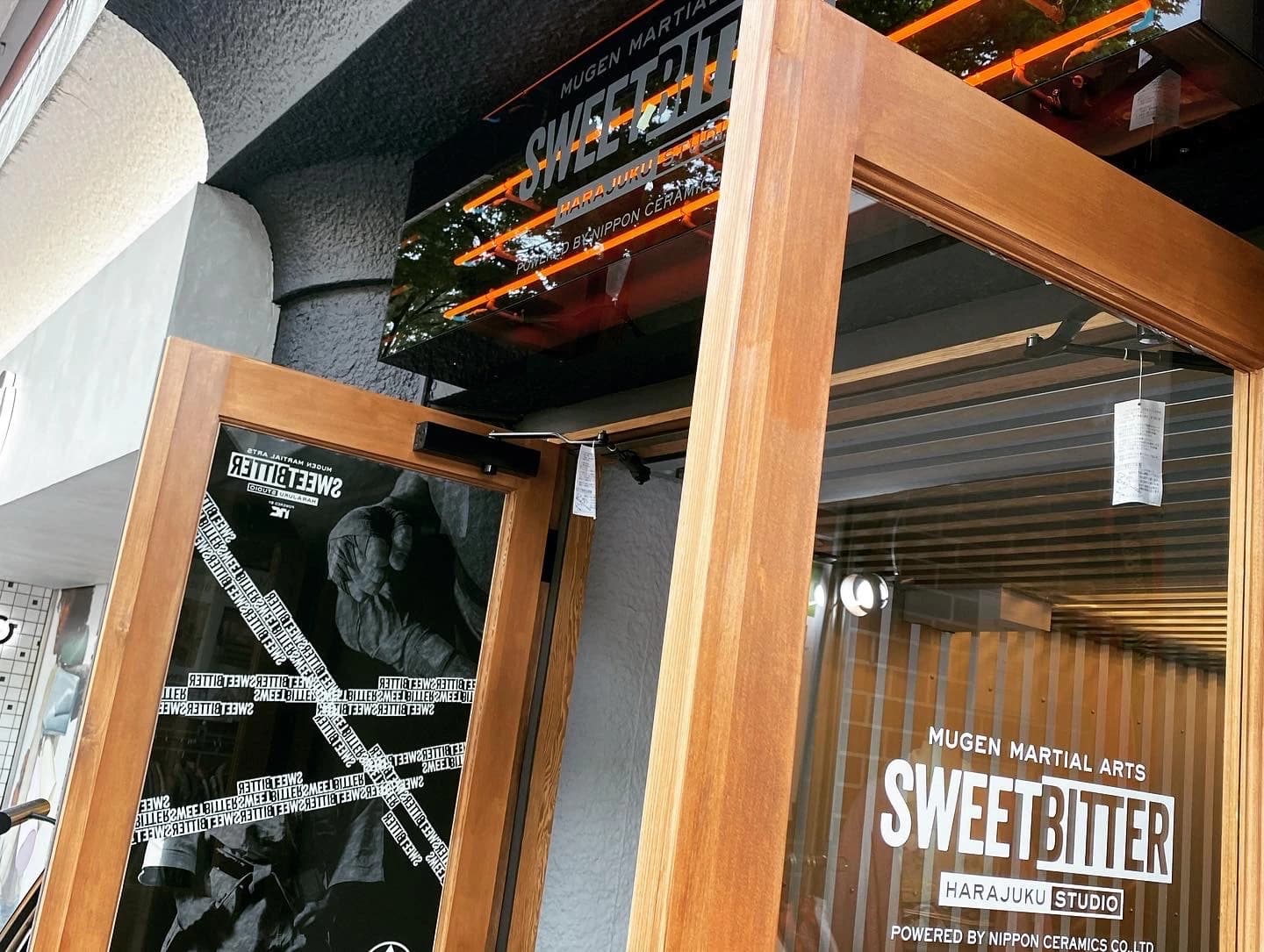 無拳流空手道 原宿本部道場のメイン画像