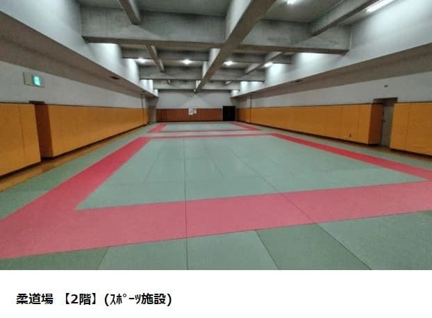 千代田空手道倶楽部 千代田区立スポーツセンター2F柔道場のメイン画像