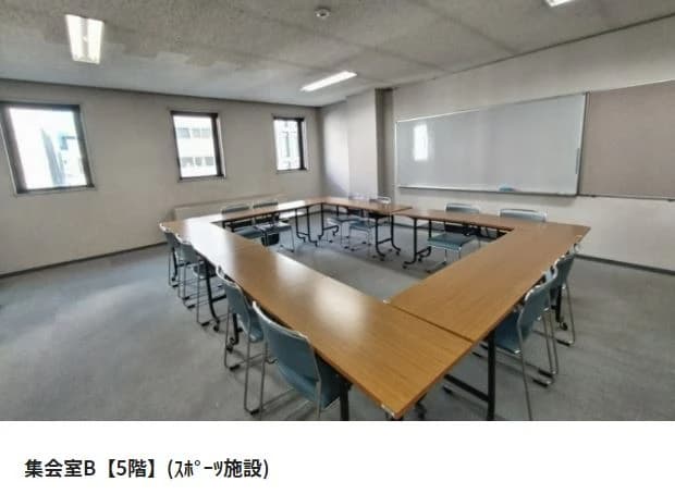 千代田空手道倶楽部 千代田区立スポーツセンター2F柔道場のサムネイル画像 2