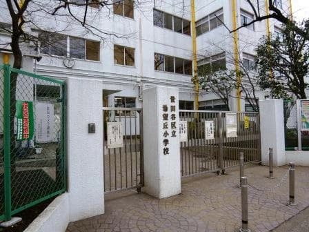 礼和流柳心舘空手道 世田谷地区 船橋小学校のメイン画像