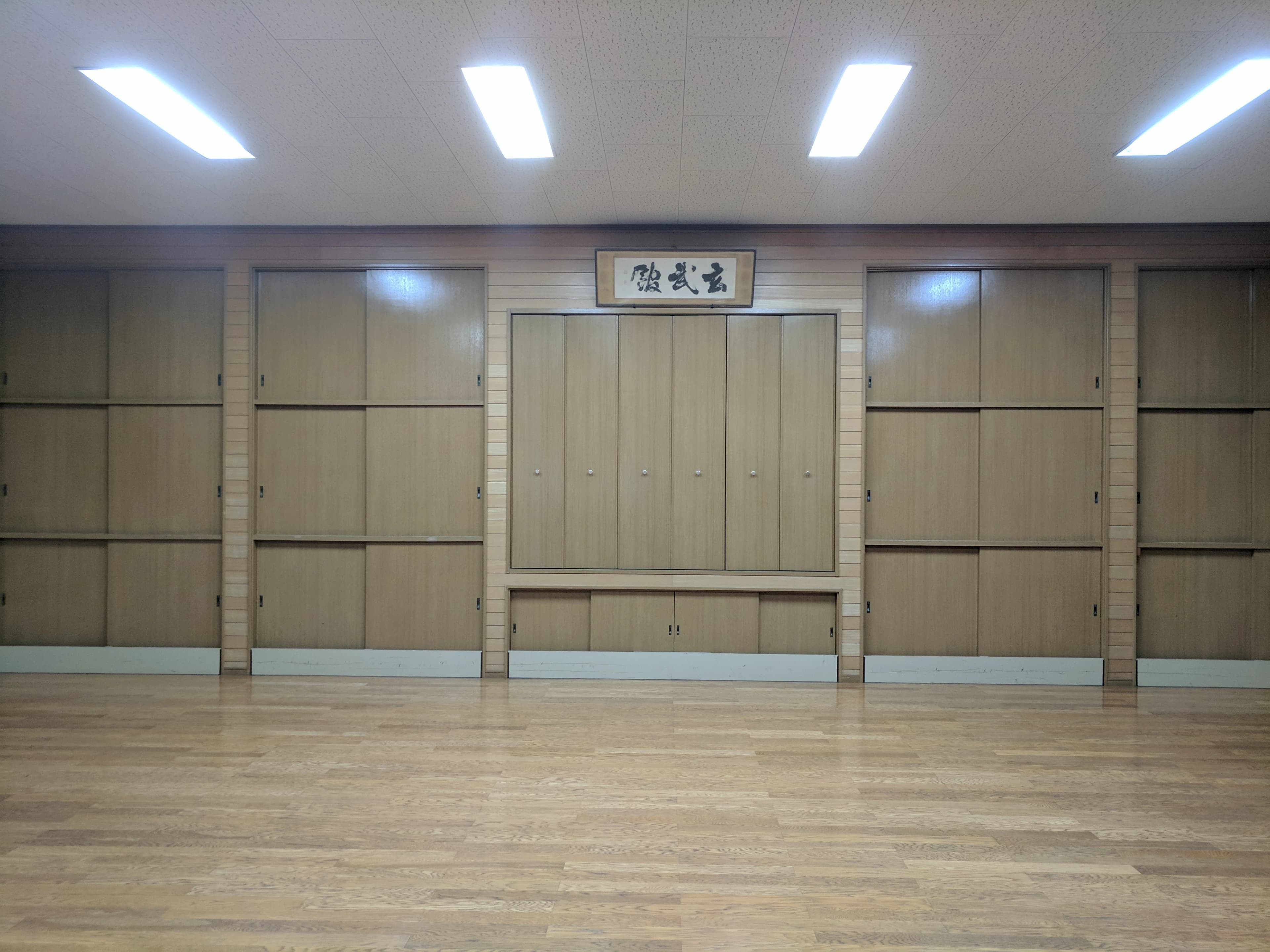 日本空手道糸洲会 総本部道場のサムネイル画像 4