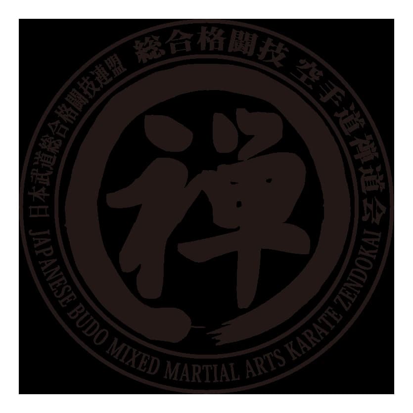 空手道禅道会 横浜本部道場のメイン画像