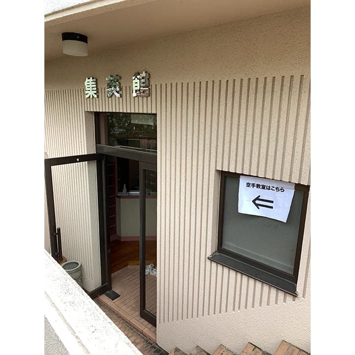 錬心館 横浜中央支部 六ッ川教室のサムネイル画像 4