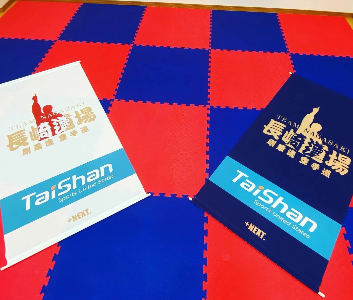 長崎道場 山田教室のメイン画像