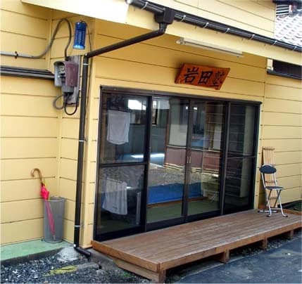 糸東会 岩田塾 金子道場のサムネイル画像 3