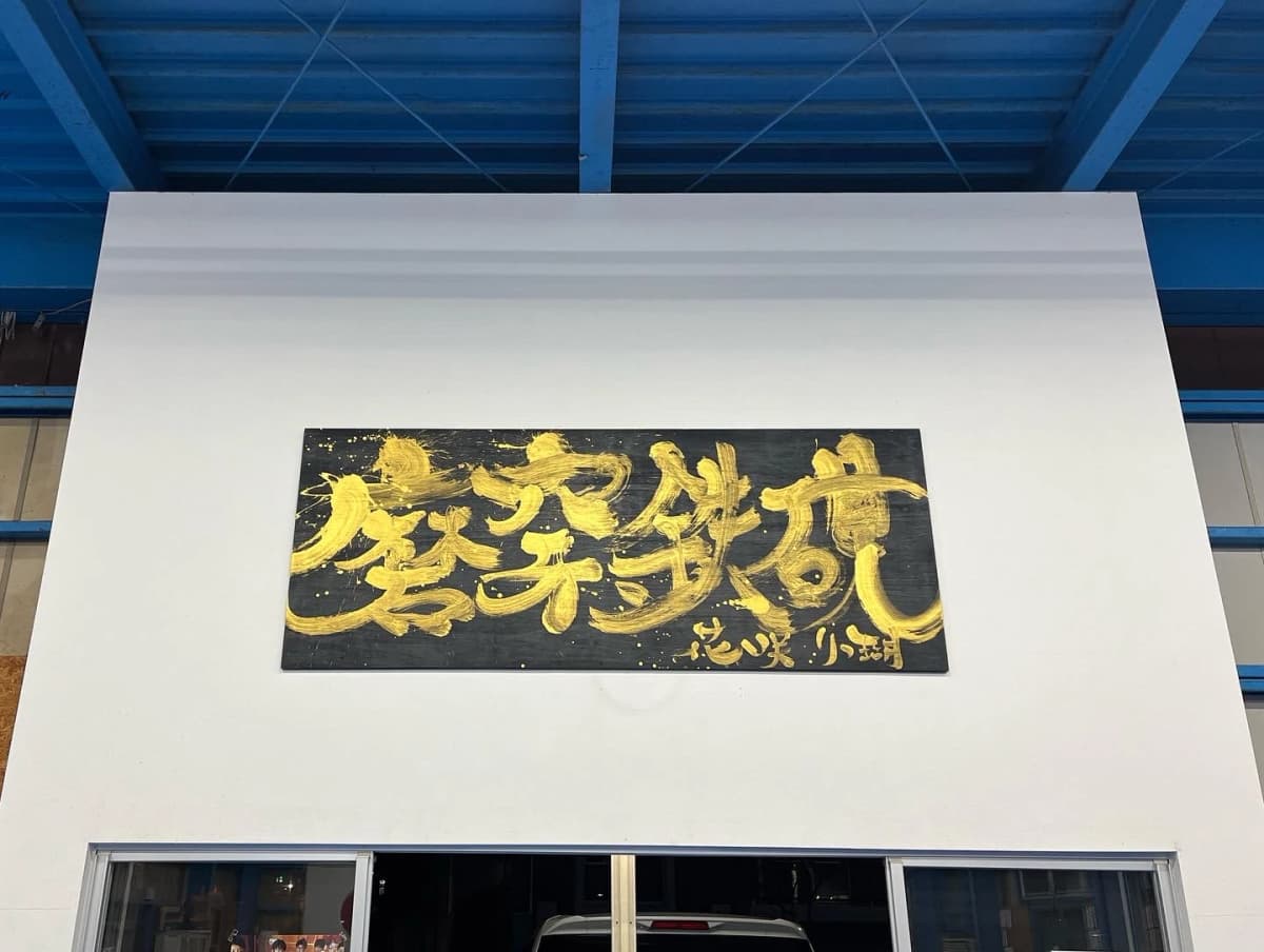 サムネイル画像 4