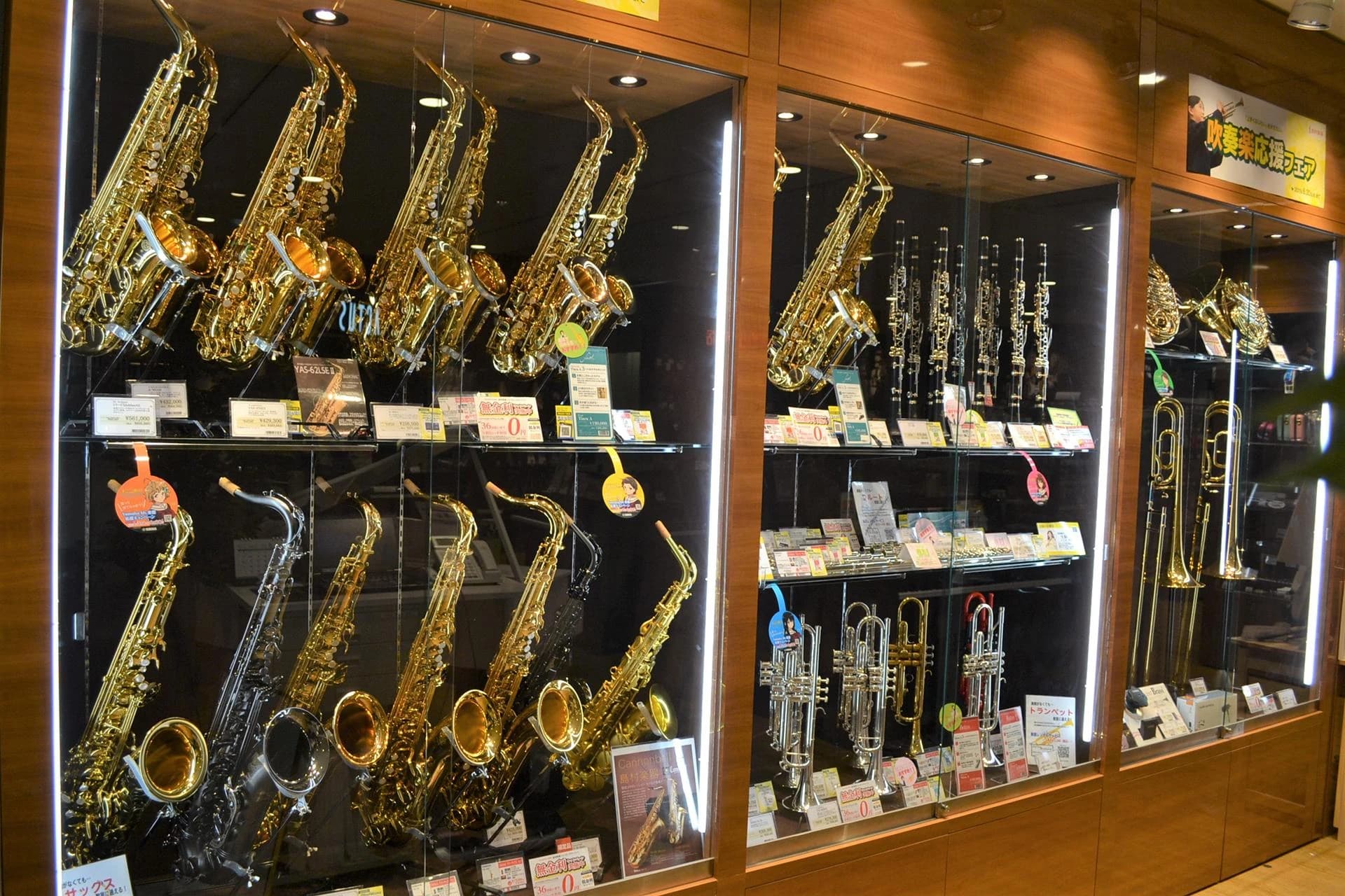 島村楽器の音楽教室 あべのand店 トロンボーンのサムネイル画像 2