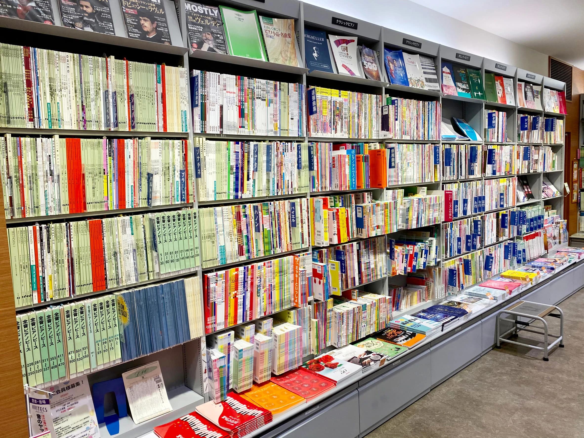 島村楽器の音楽教室 アミュプラザ博多店 ドラムのメイン画像