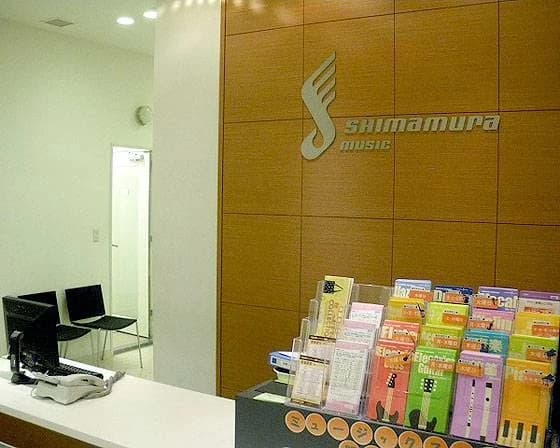 島村楽器の音楽教室 イオンモール大高店 ヴァイオリン 画像 7