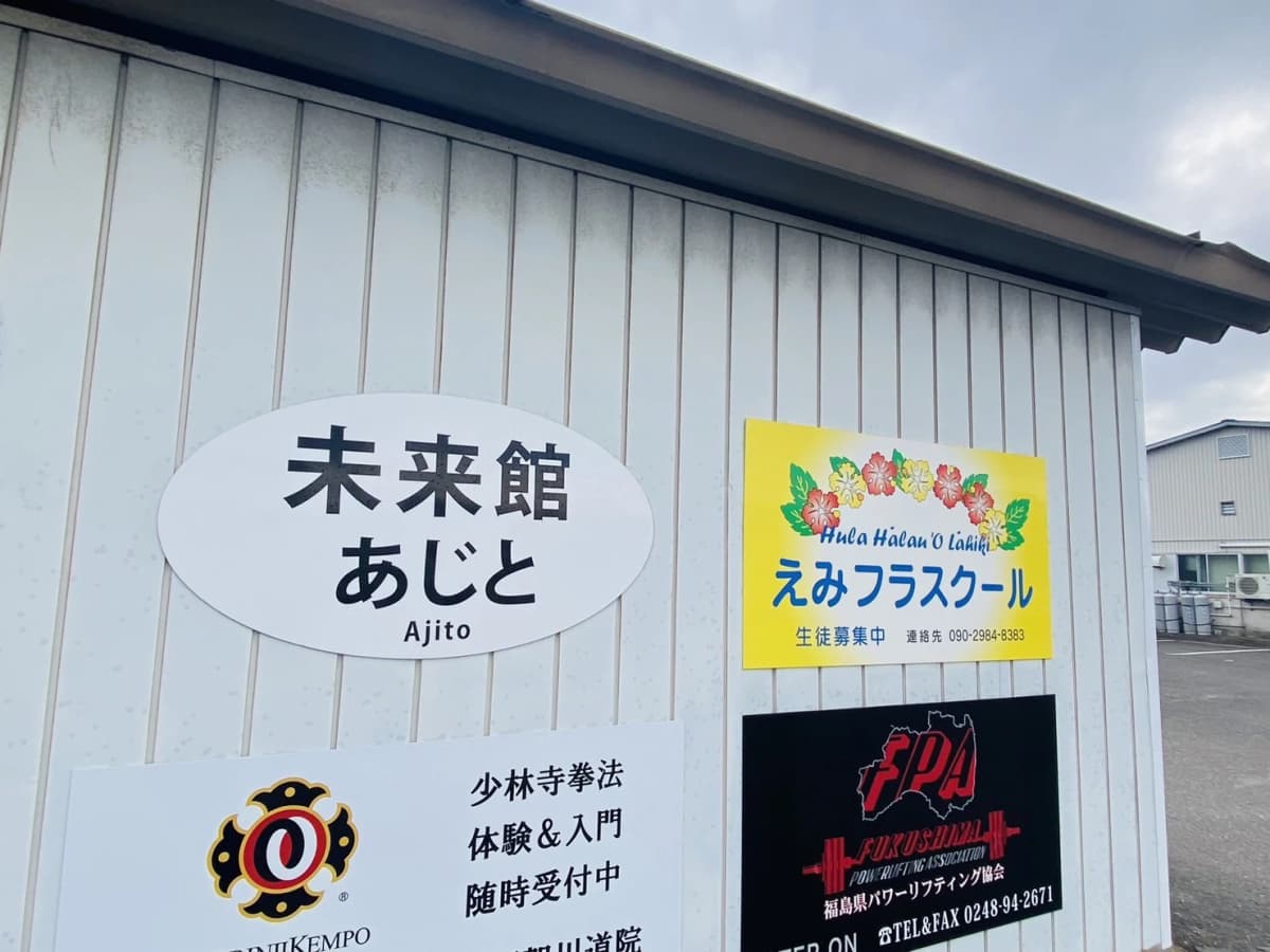 サムネイル画像 3