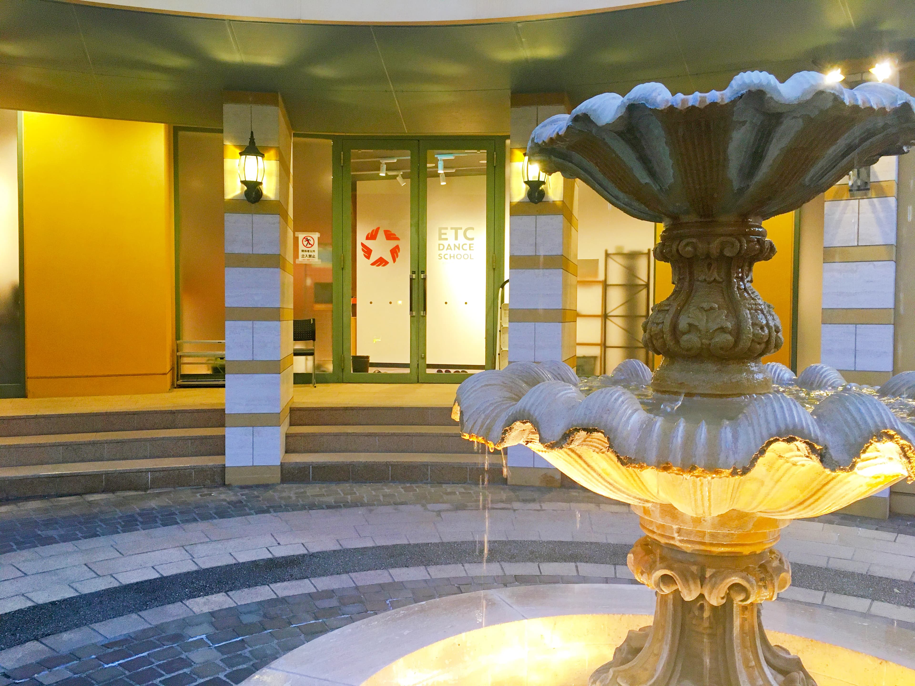 ETC DANCE SCHOOL(ETCダンススクール) 川崎校 画像 3